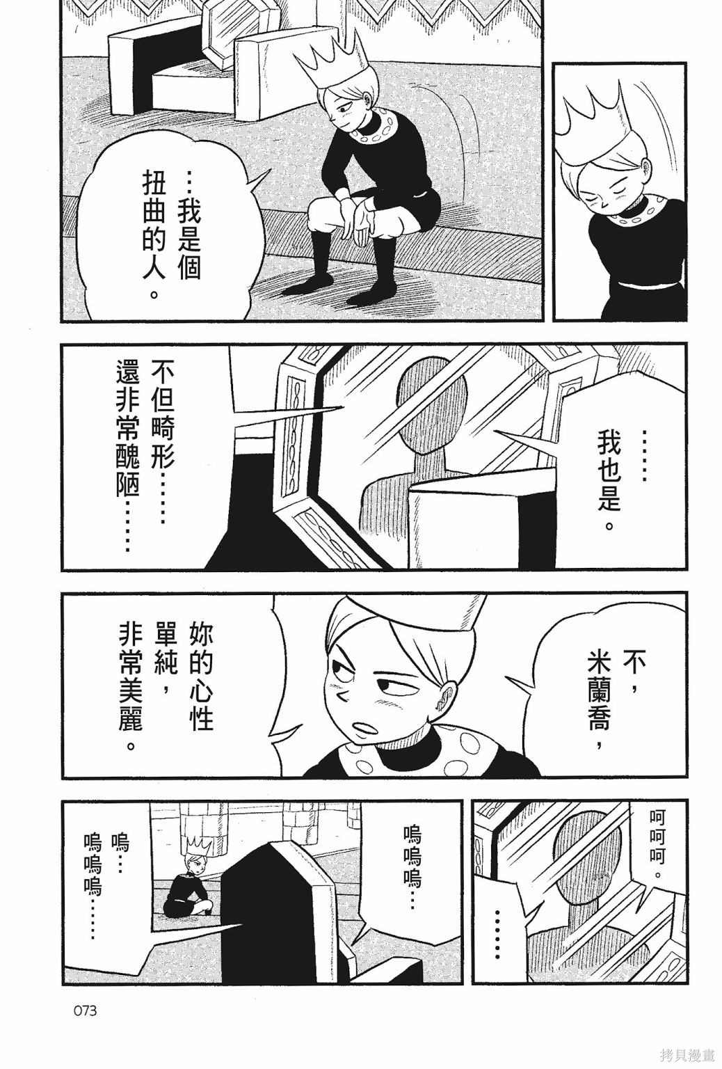第75页