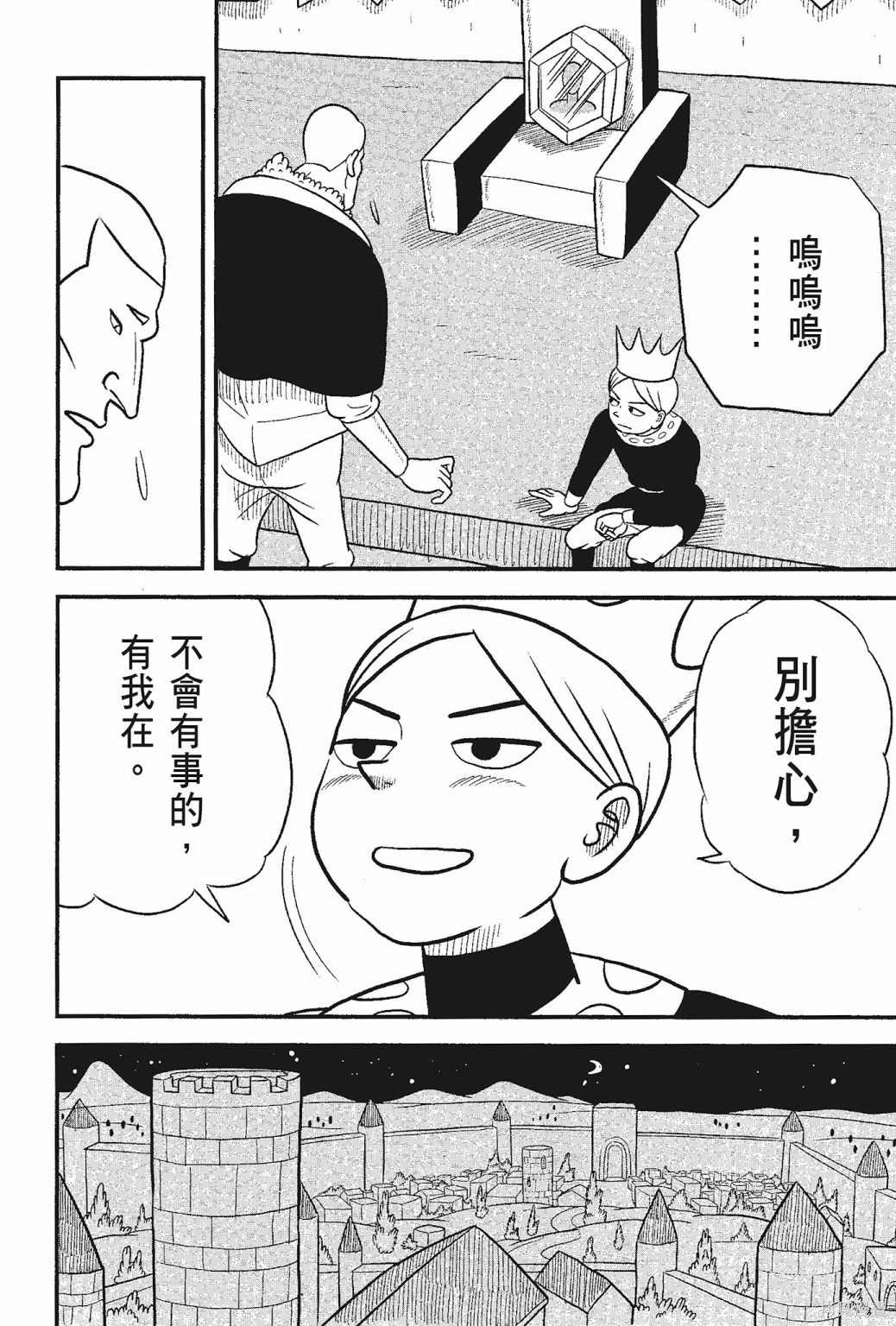 第76页