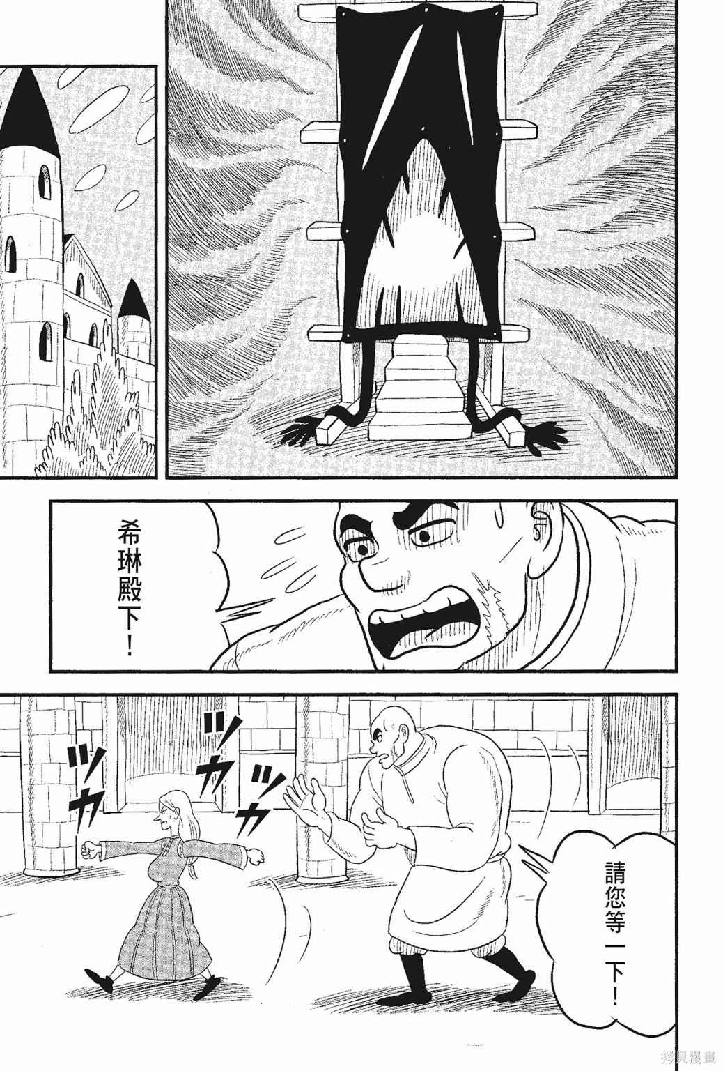 第83页