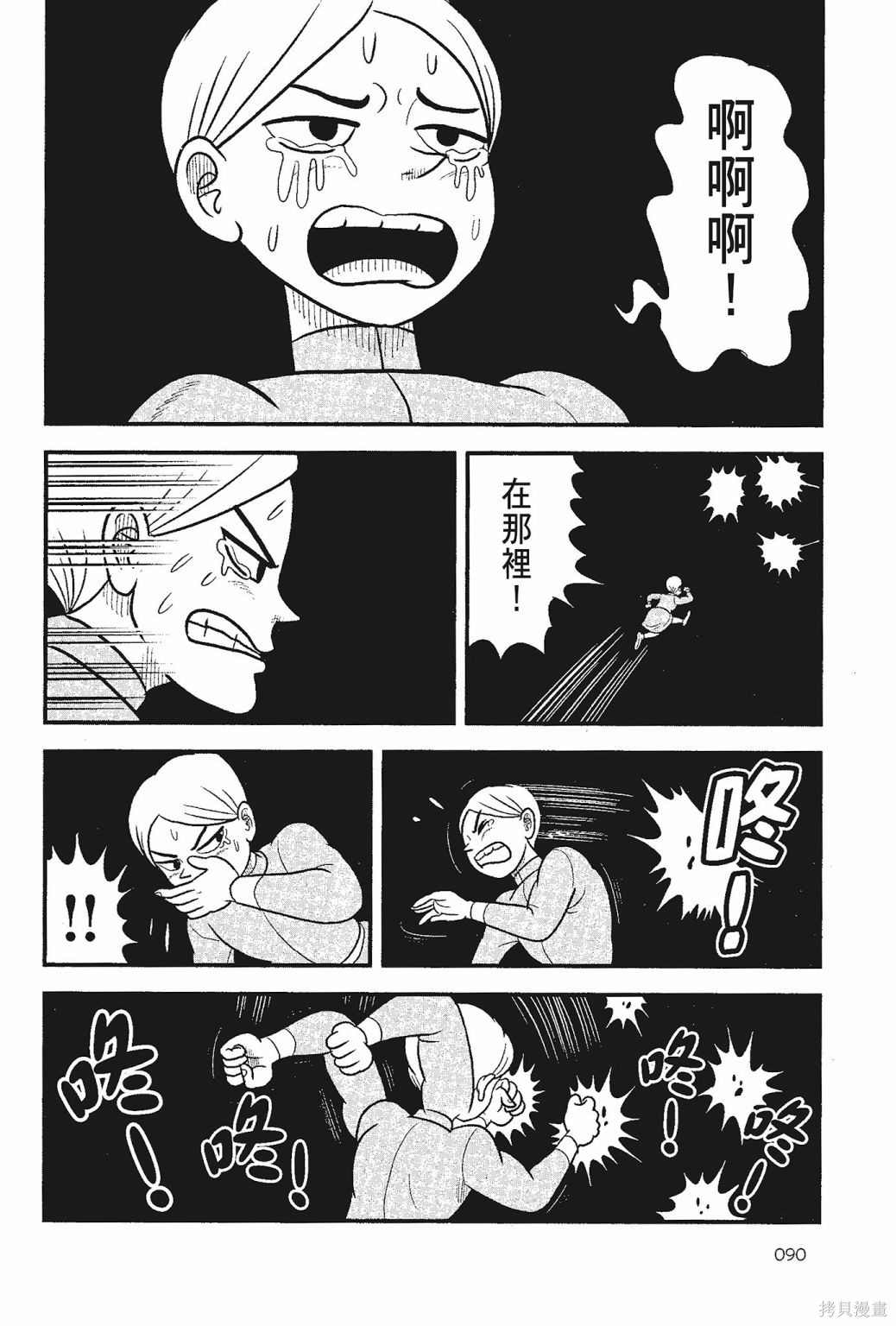第92页