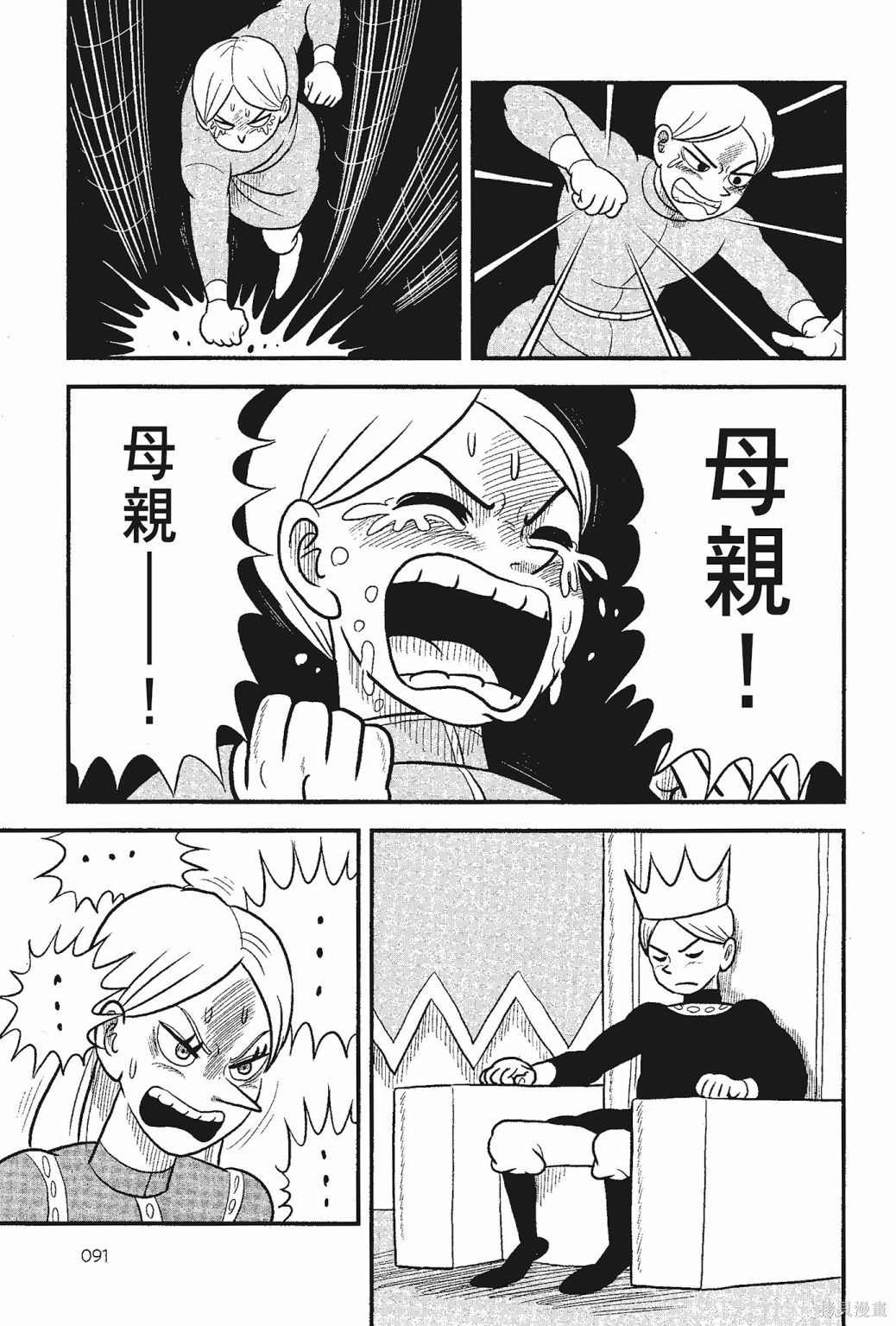 第93页