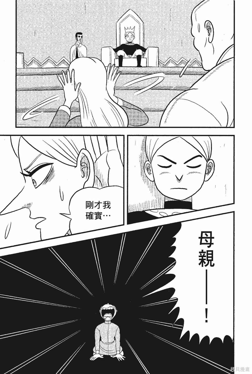 第95页