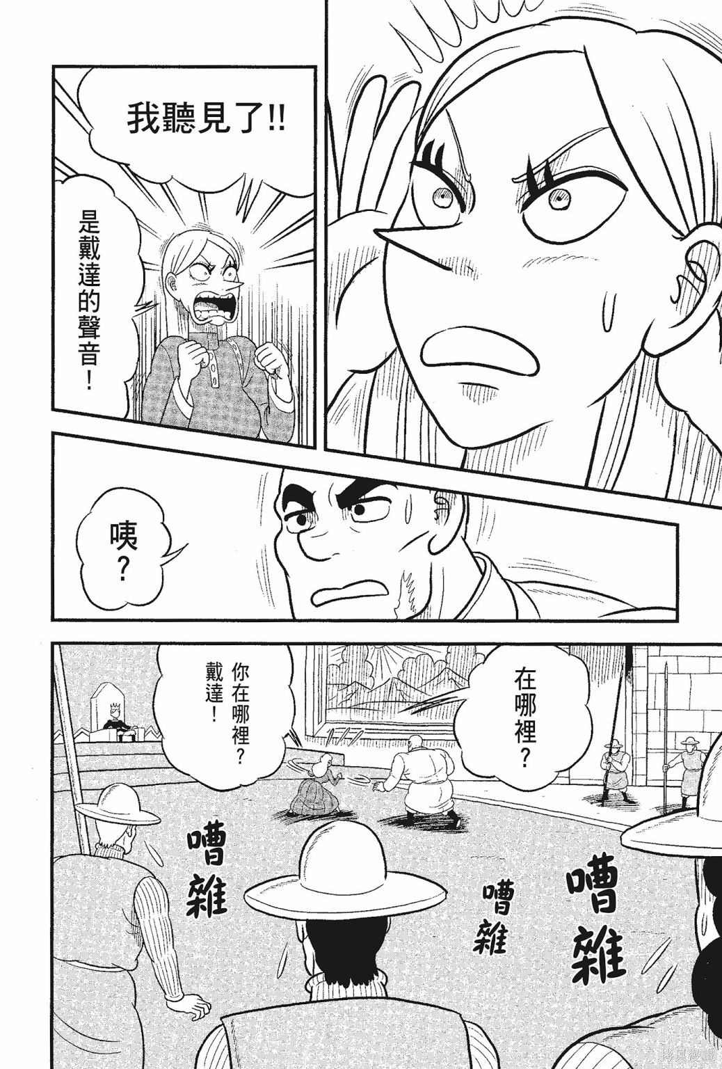第96页