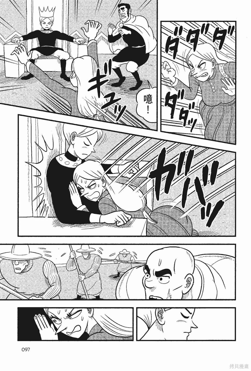 第99页