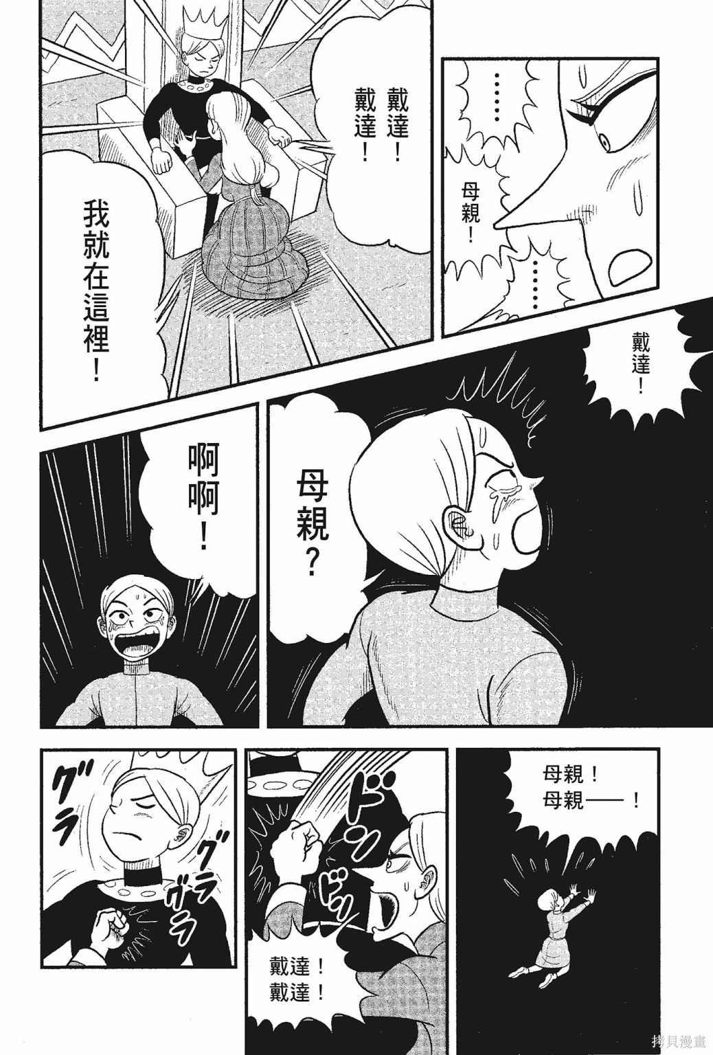 第100页