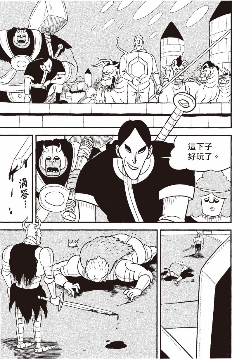 第103页