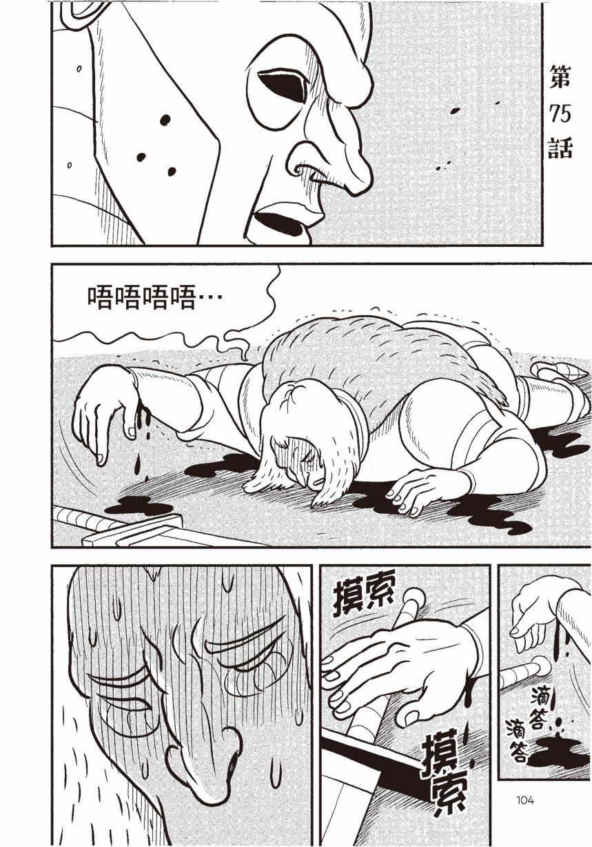 第106页