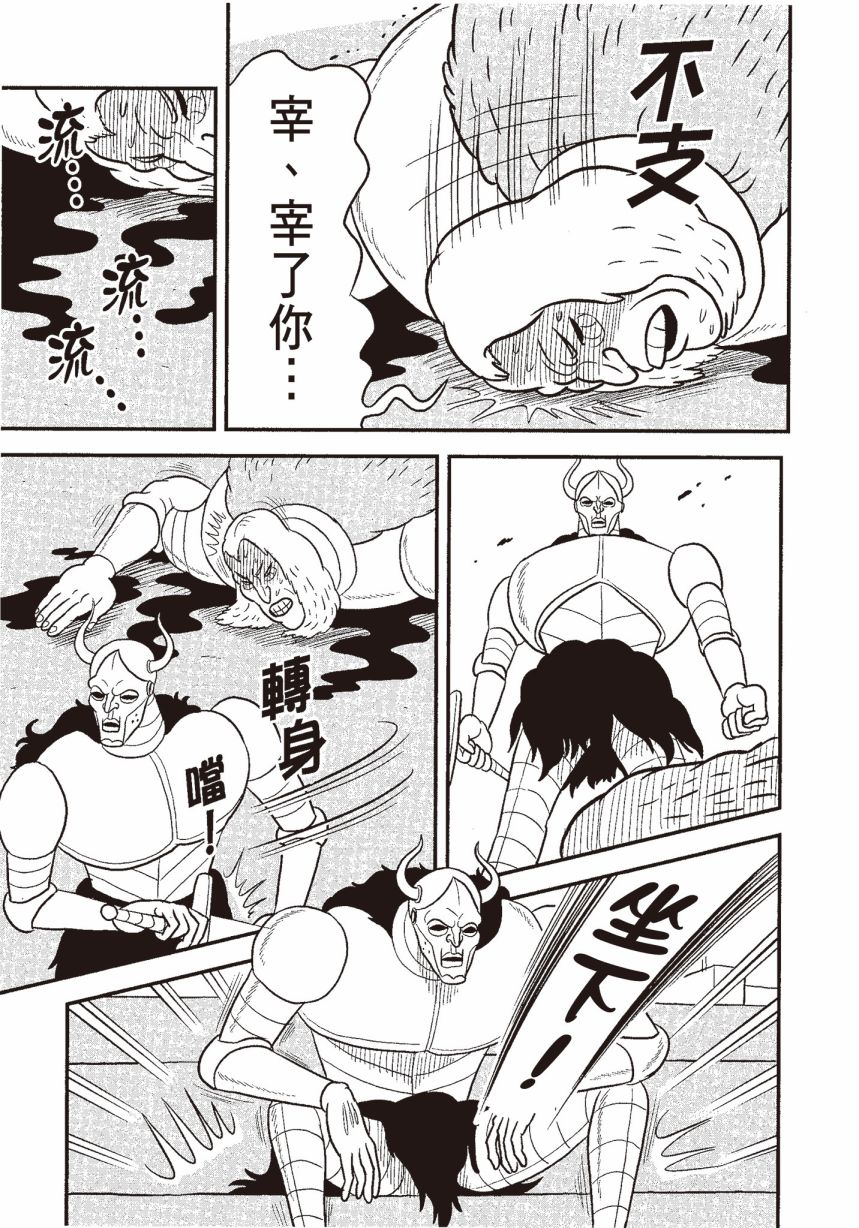 第107页