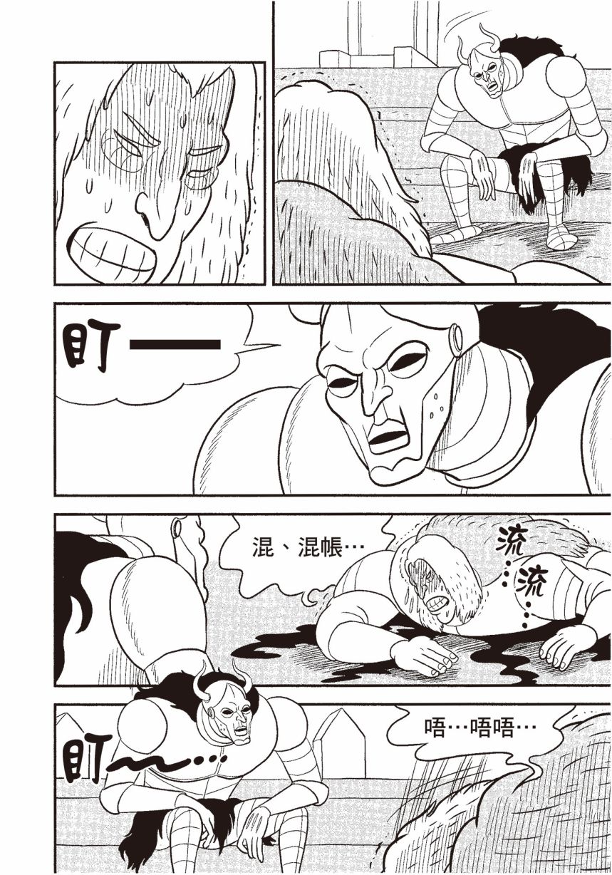 第108页
