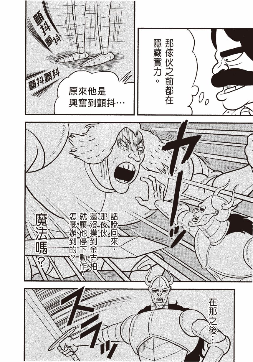 第110页
