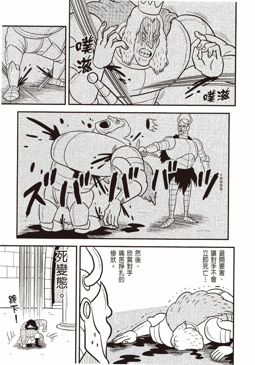 第111页
