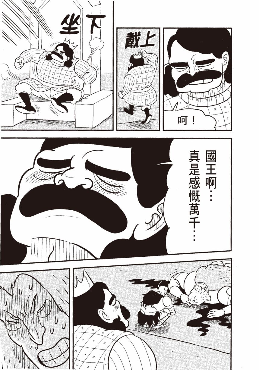 第113页