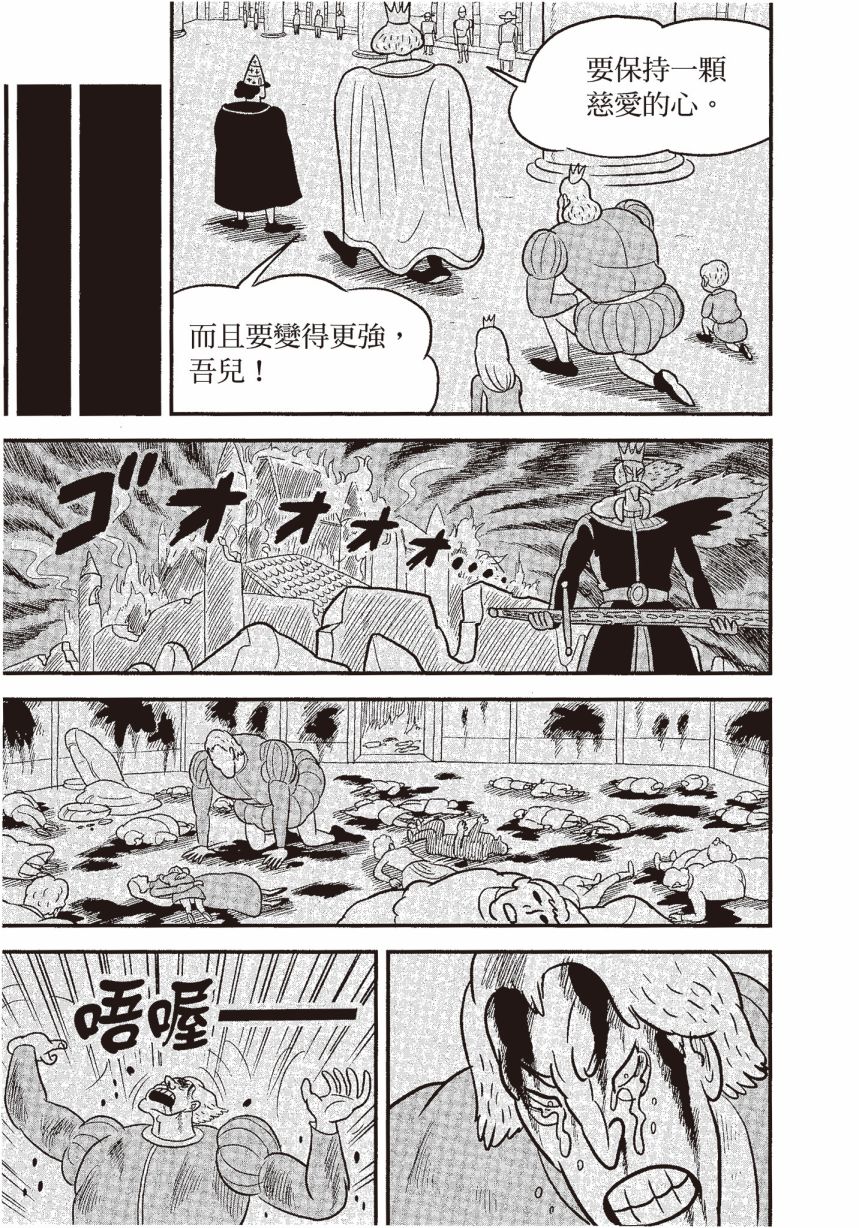 第115页