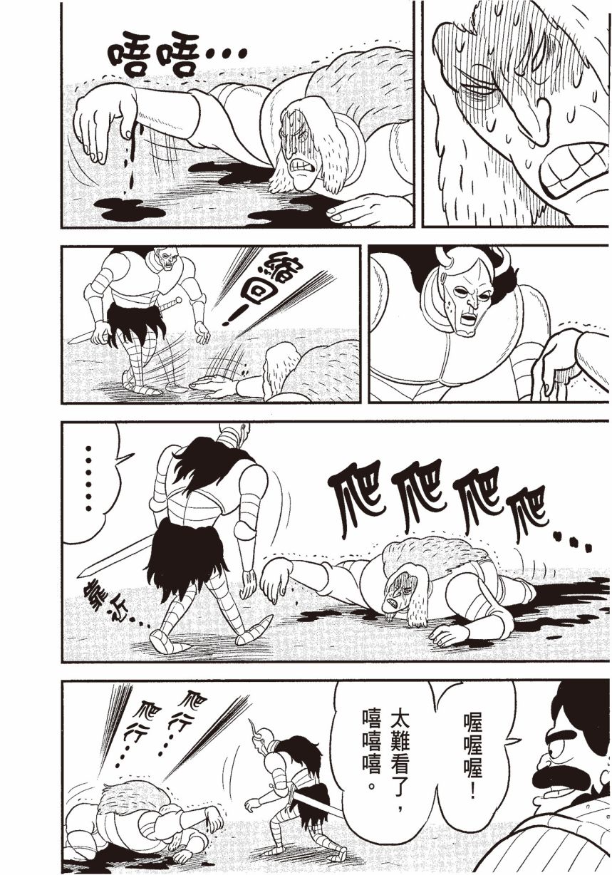 第116页