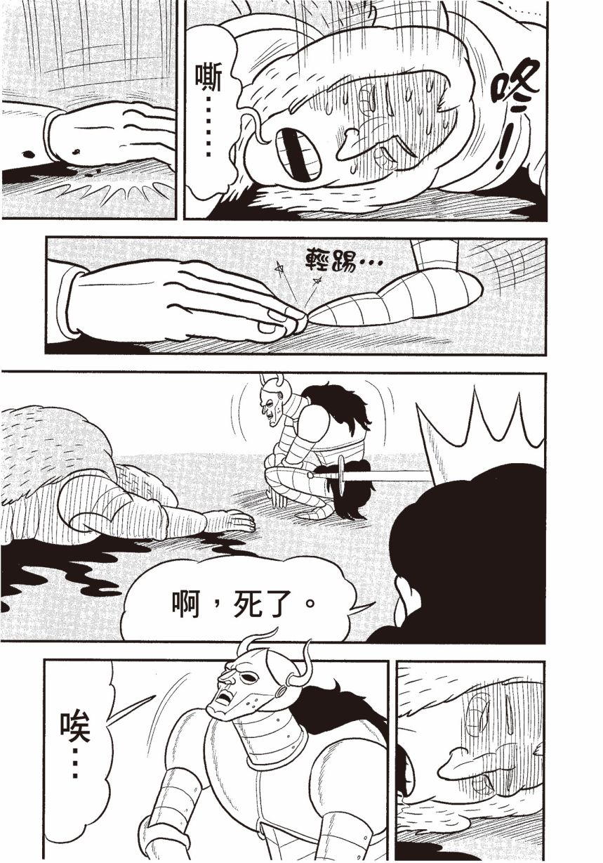 第117页