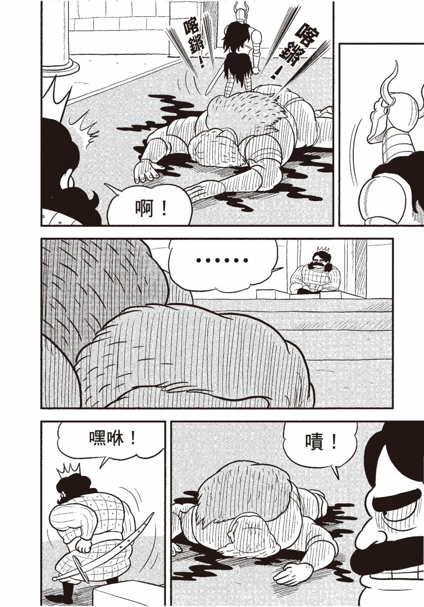 第118页