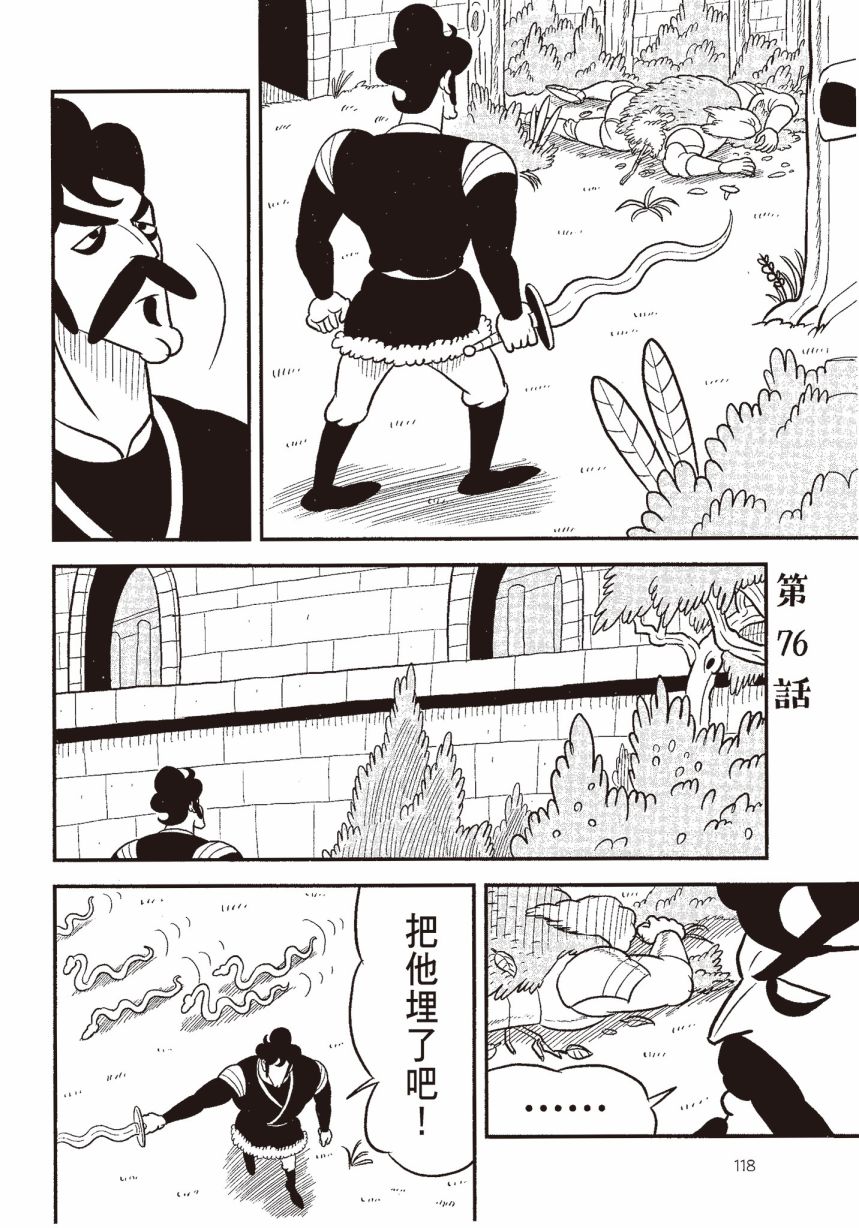 第120页