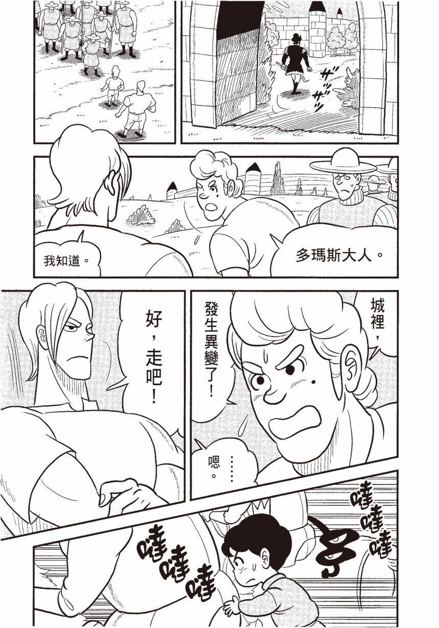 第121页