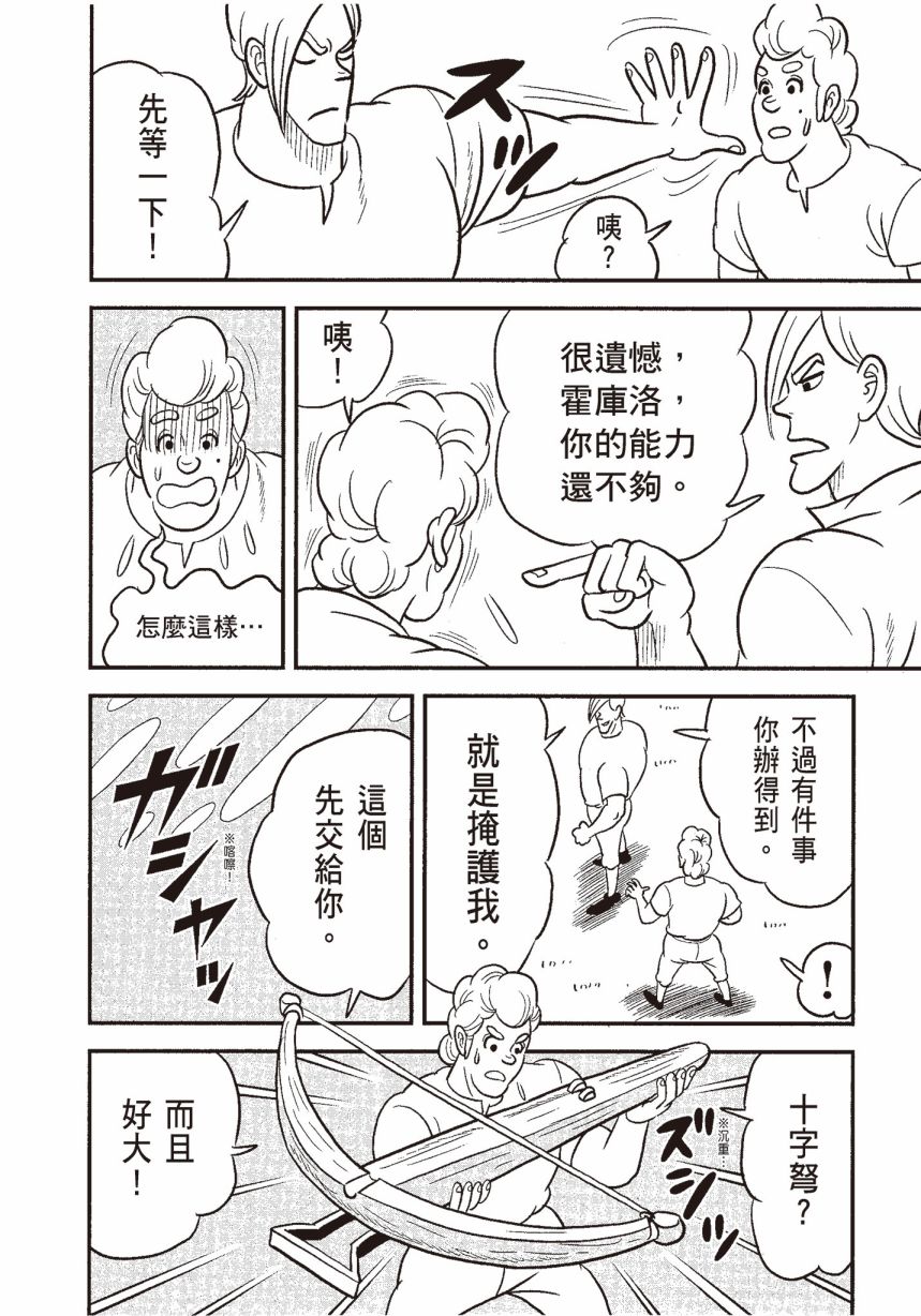 第122页