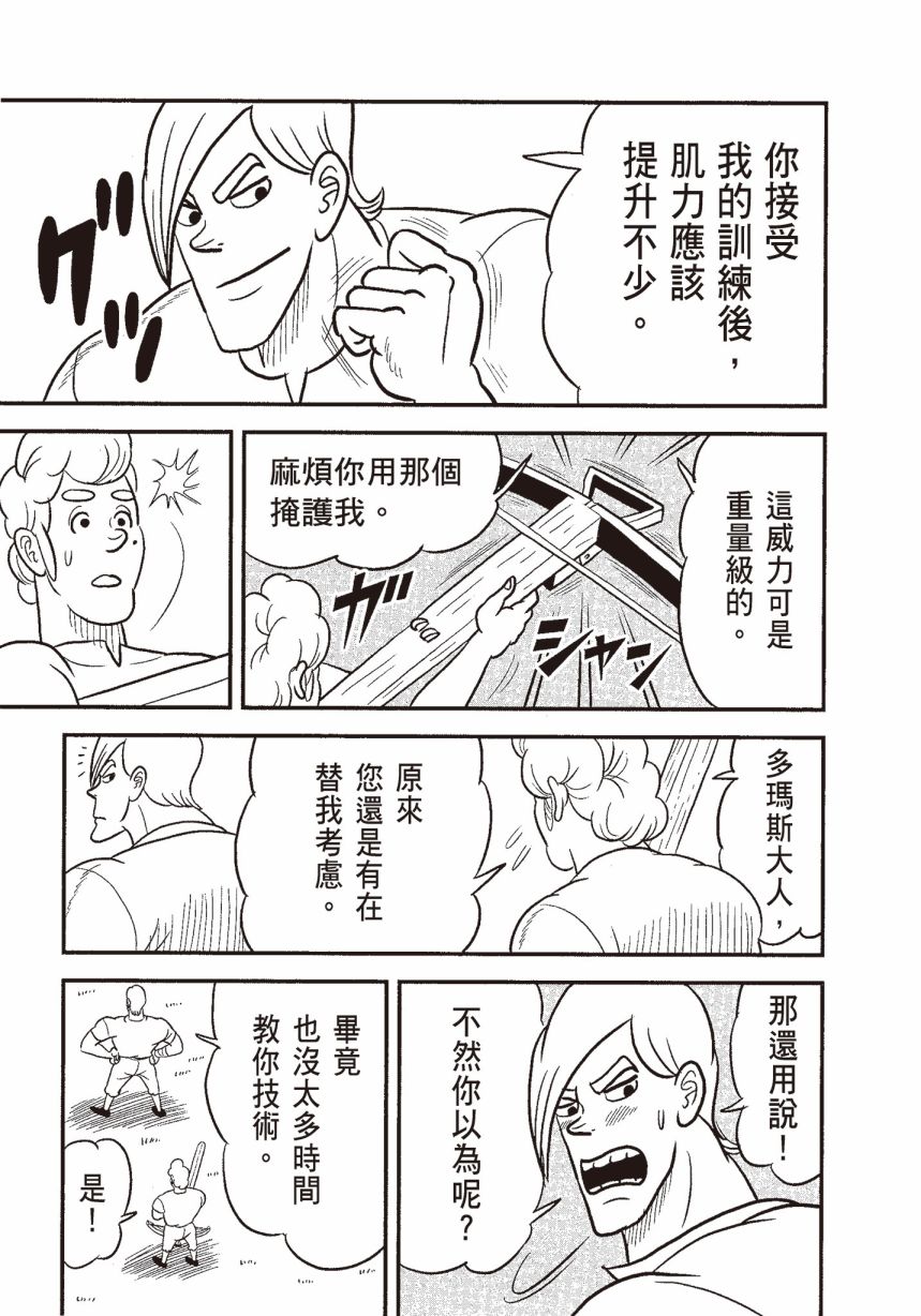 第123页