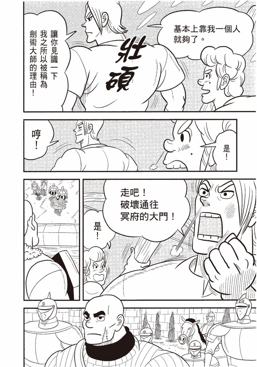 第124页