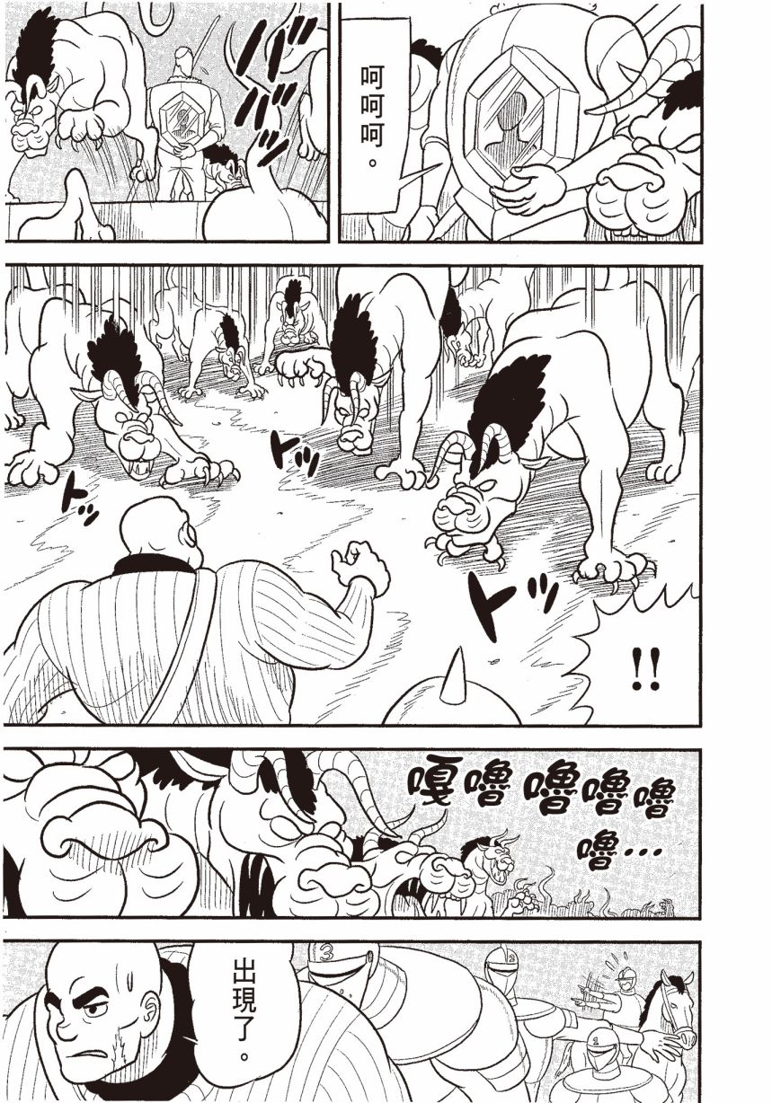 第125页