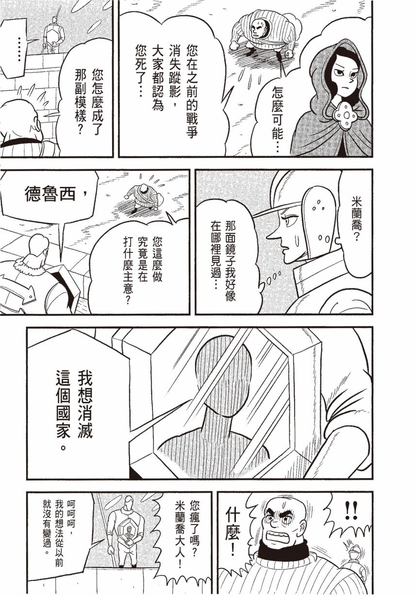 第127页