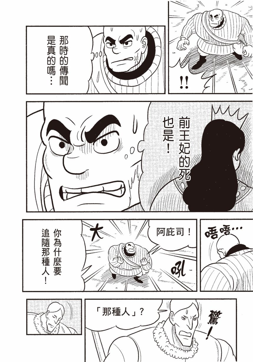 第128页