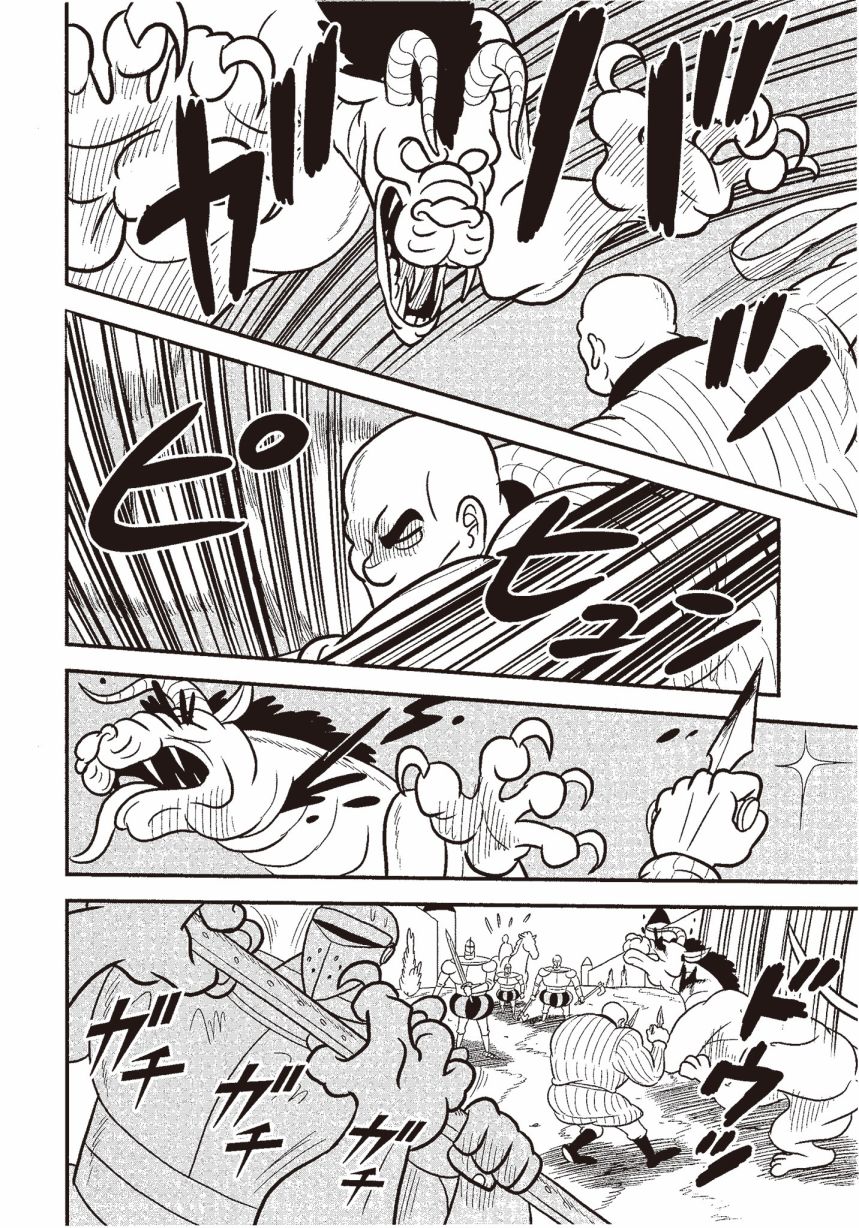第130页