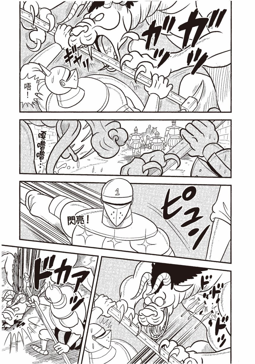 第131页