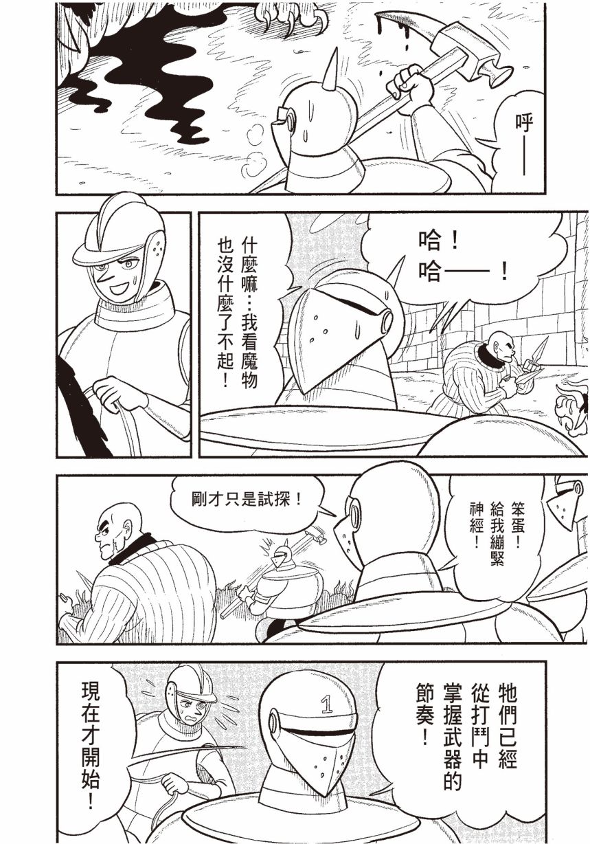 第132页