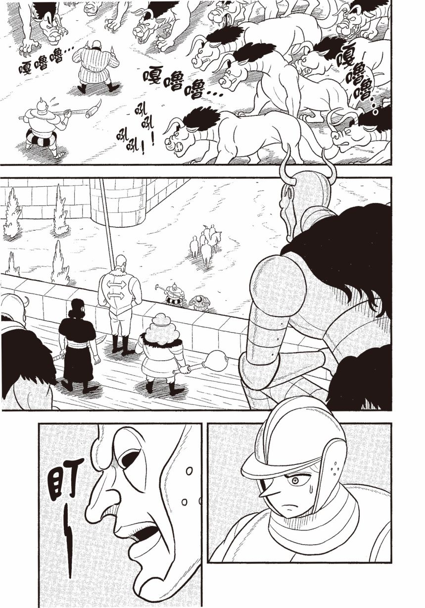 第133页