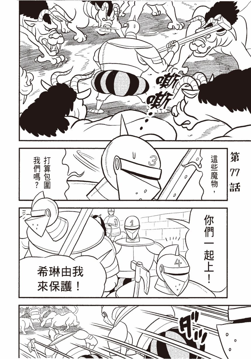 第136页