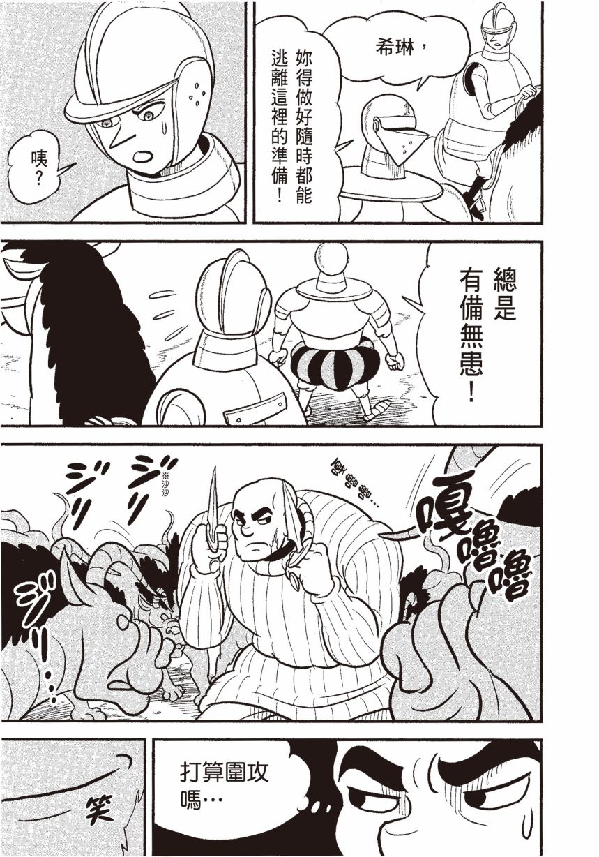 第137页
