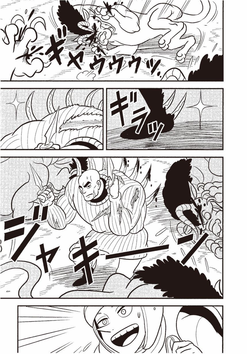 第139页