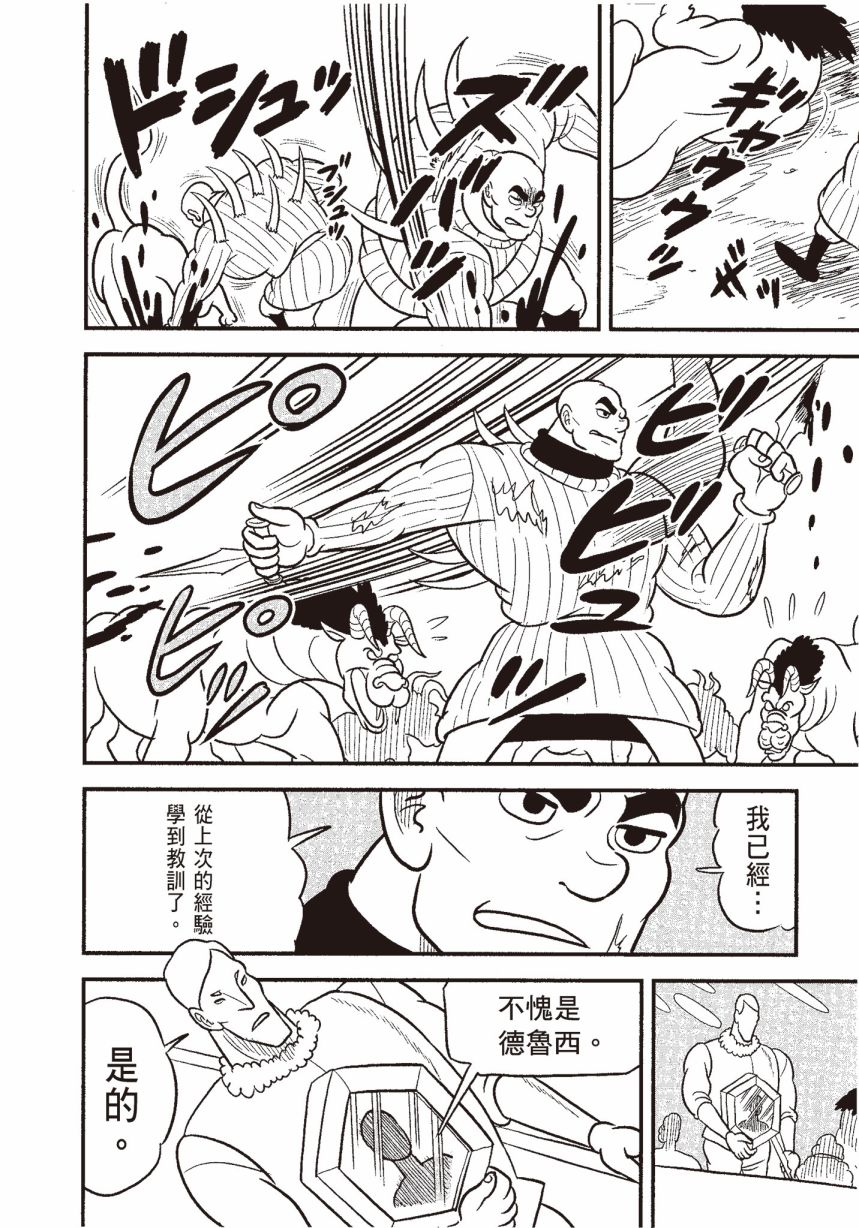 第140页