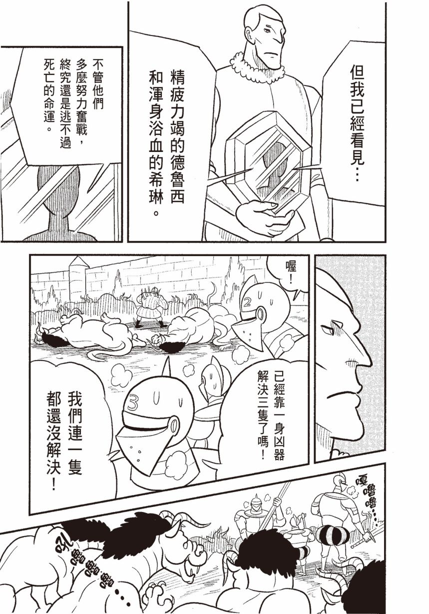 第141页