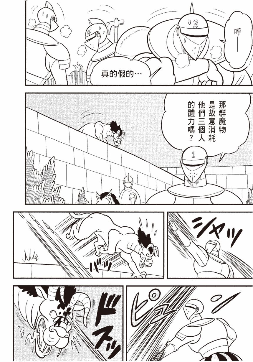 第142页