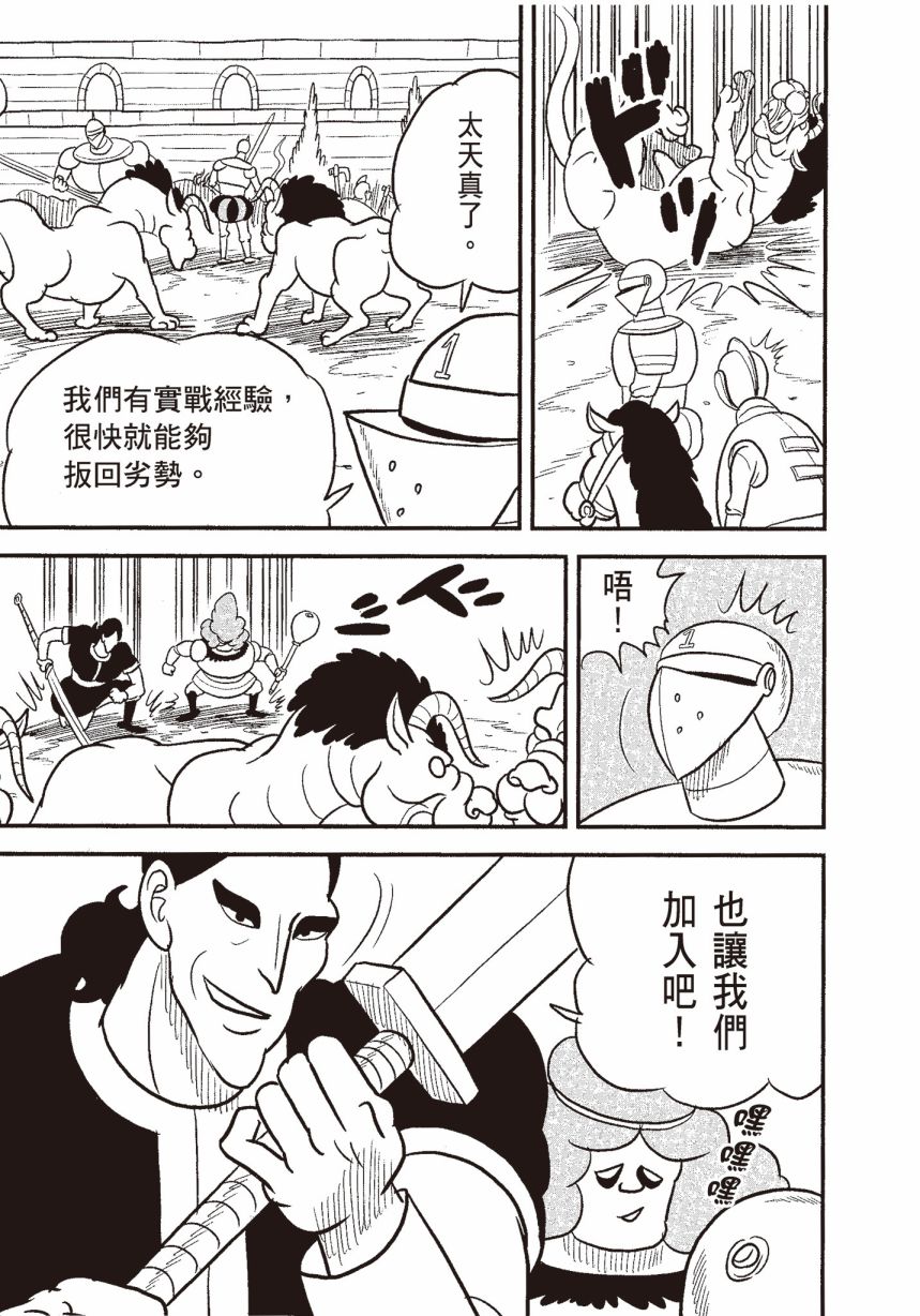 第143页