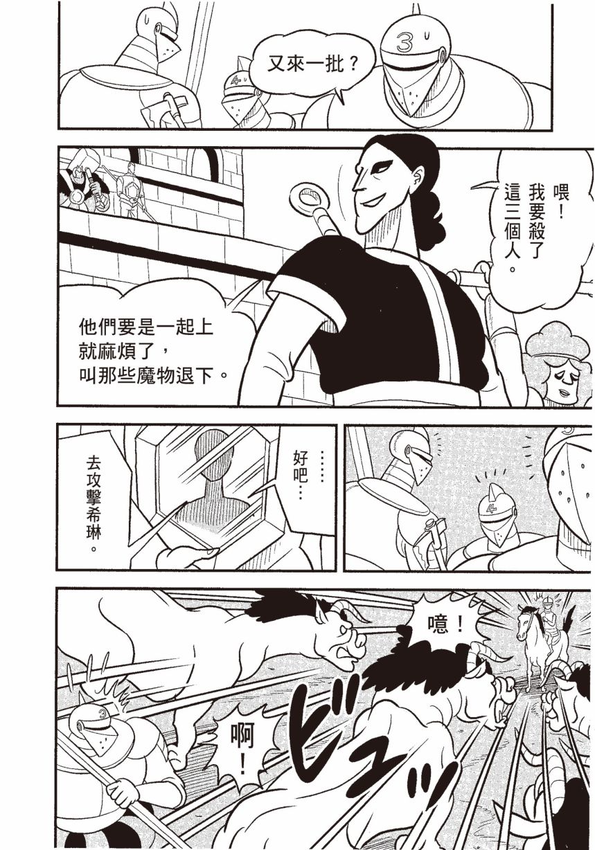 第144页