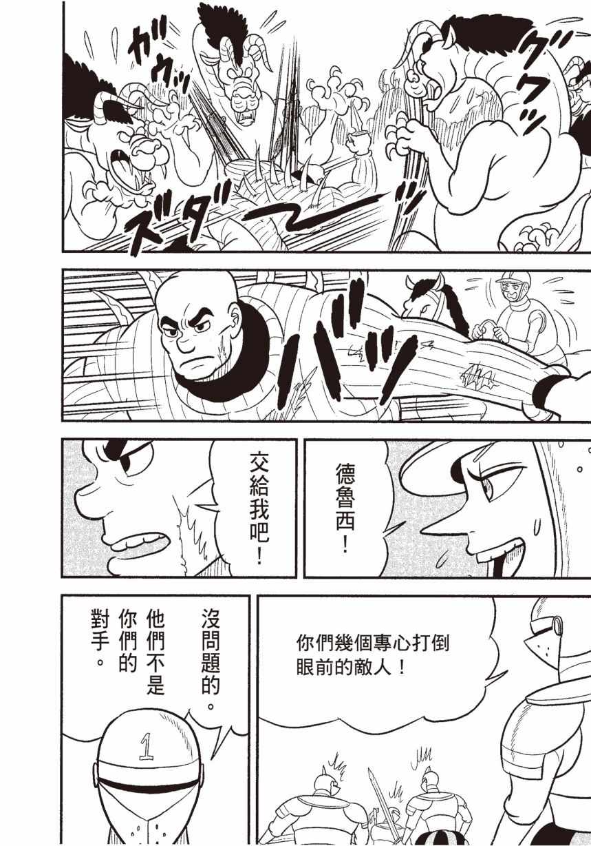 第146页