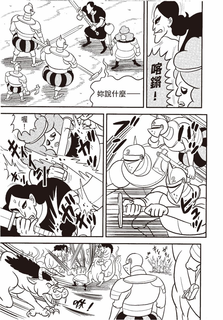 第147页