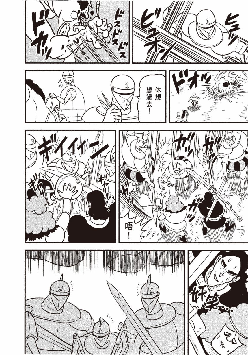 第148页