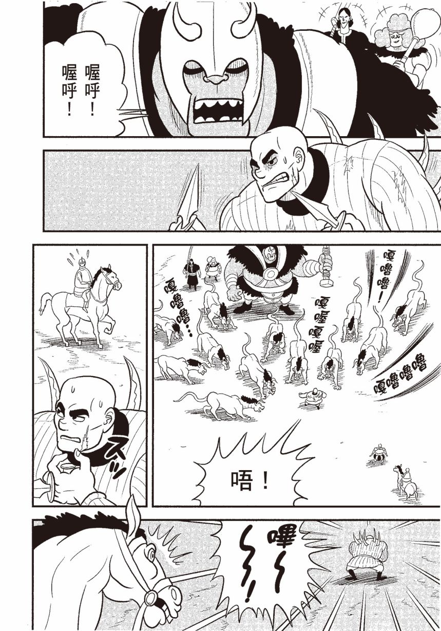 第154页
