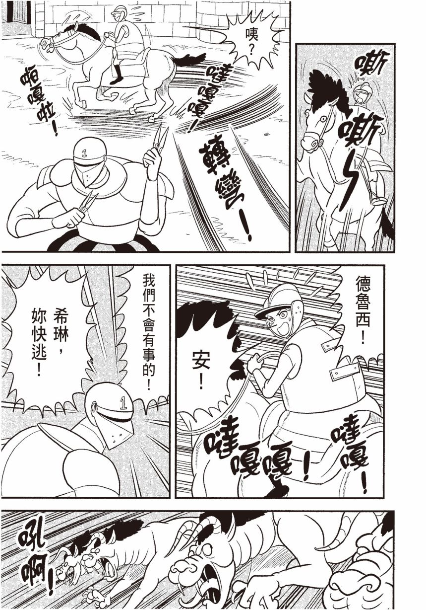 第155页