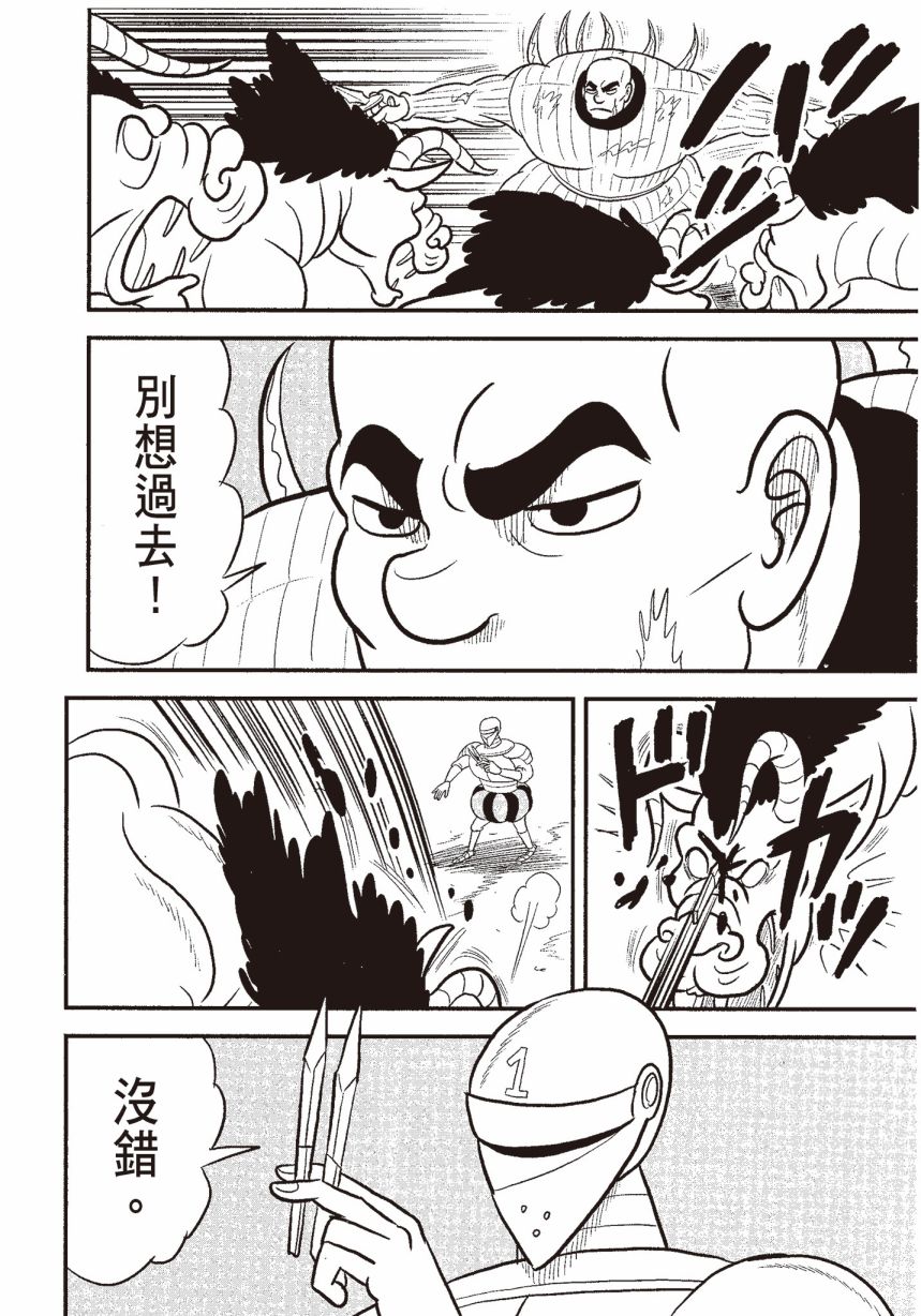第156页