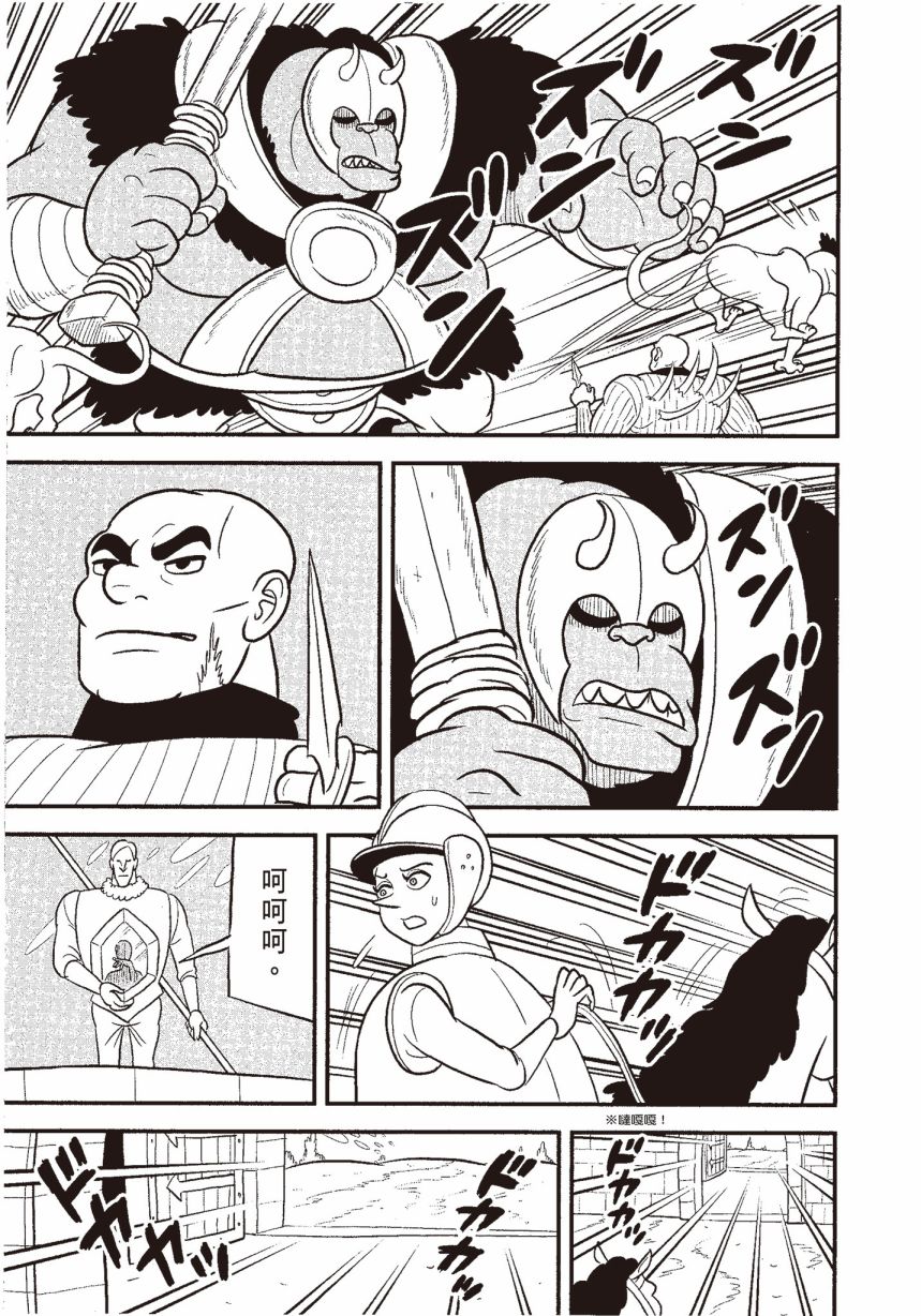 第157页
