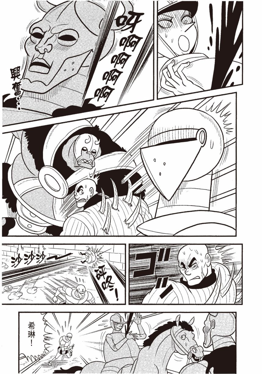 第159页