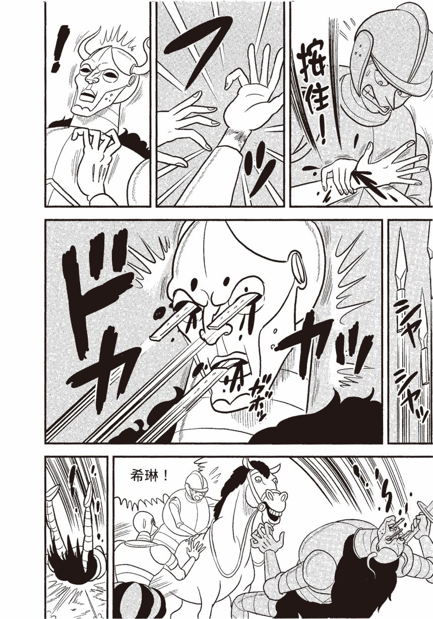 第160页