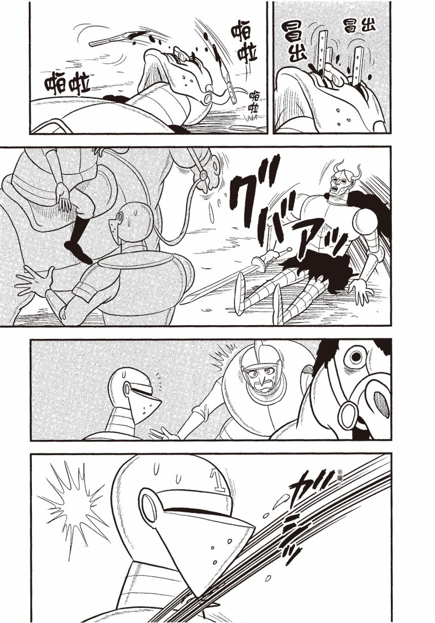 第161页